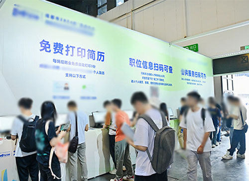 新宁县人才招聘会